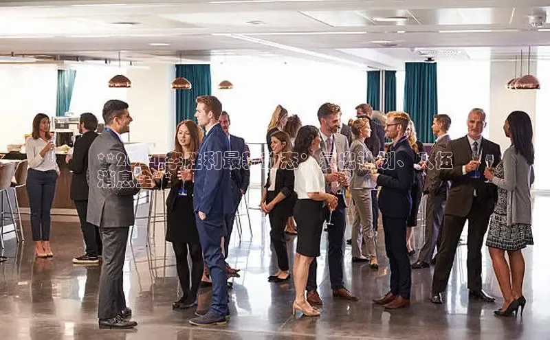 EON体育4登录百度智能门户**2024 李胜利最新动态：复出计划、入伍
消息全**