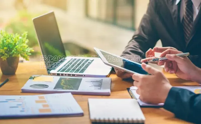 意昂4代理百度翻译App兴化2024新闻：最新动态抢先看，助您
把握城市发展脉搏