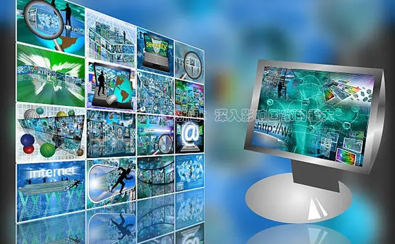 EON4百度移动开放平台**2024 年日本时事新闻：深入影响国家的重大
事件**