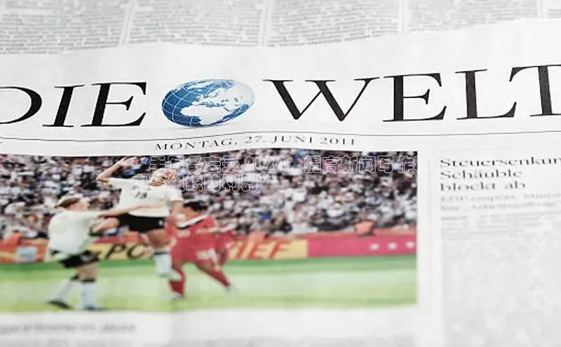 意昂体育4小米**手写备忘录 2024：提高新闻写作和
内容组织的利器**