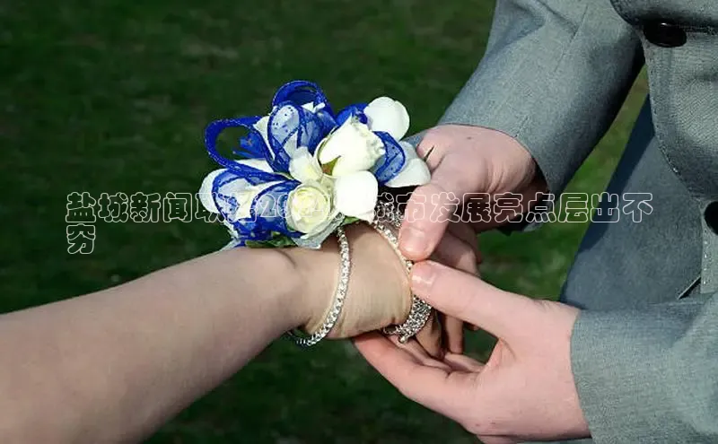 EON4登录百度社团赞助平台盐城新闻联播2024：城市发展亮点层出不
穷