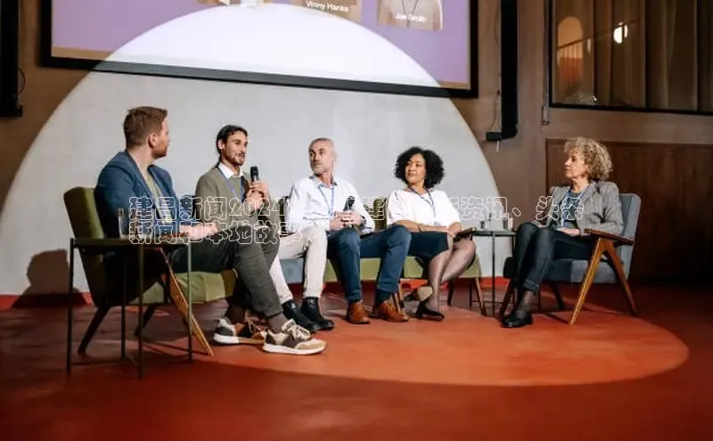 EON4招商百度网盘建昌新闻2024：获取建昌最新资讯、头条
新闻和本地故事