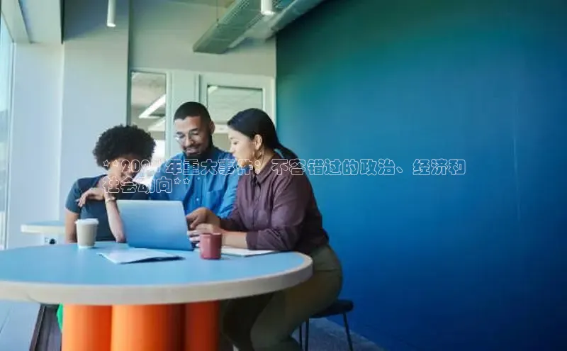 EON4代理滴滴出行