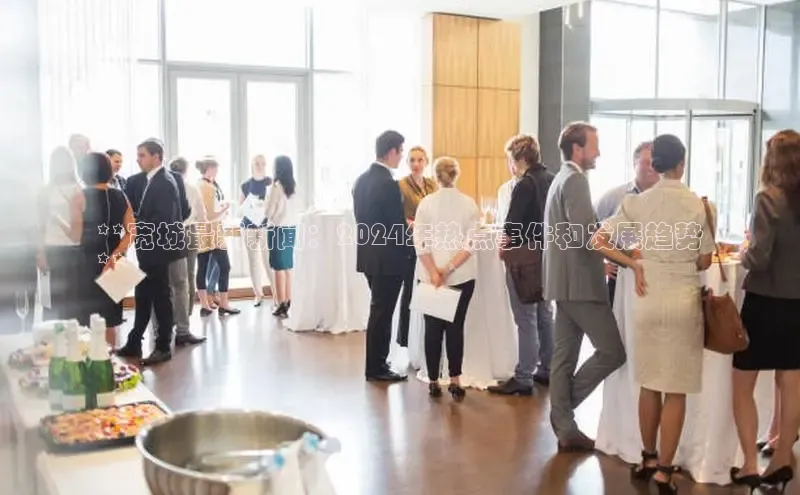 意昂体育4登录同程**宽城最新新闻：2024年热点事件和发展趋势
**