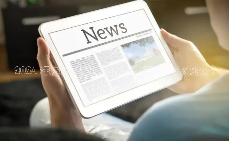 意昂体育4代理观星盘