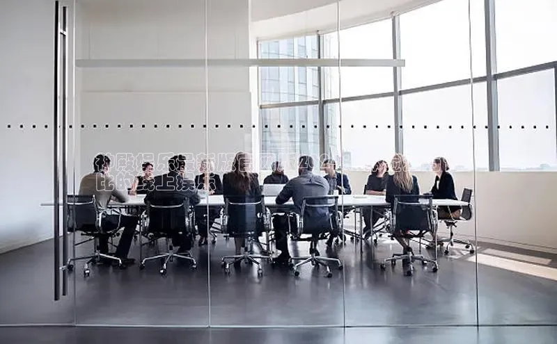 EON4招商视觉中国神殿娱乐最新版官网版2024：体验无与伦
比的线上娱乐