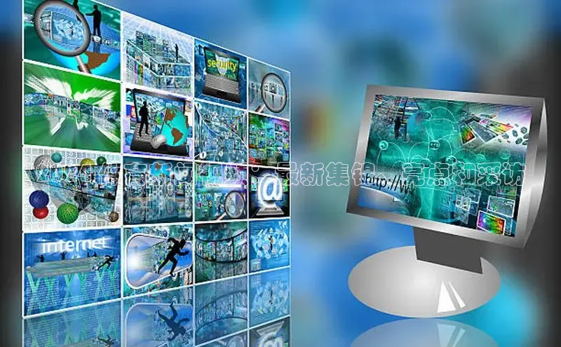 意昂4登录梯哥哥科技2024 体育新闻视频：最新集锦、亮点和采访