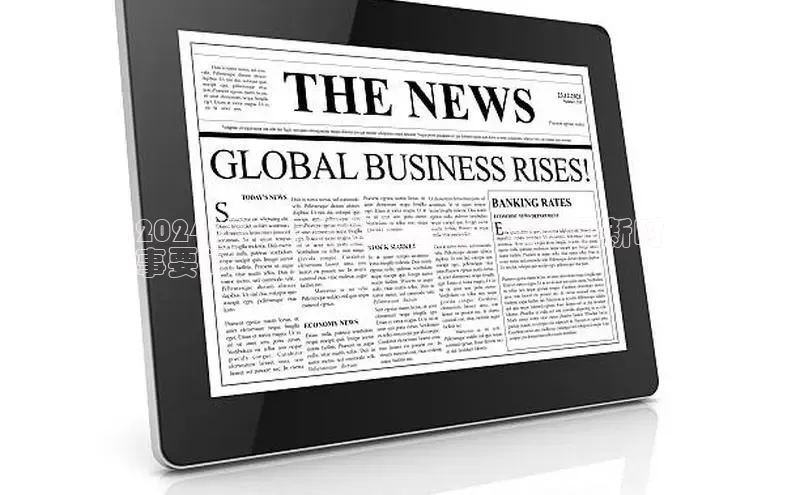 意昂体育4官网宇信科技2024 年 3 月新闻抢先看：掌握最新时
事要闻