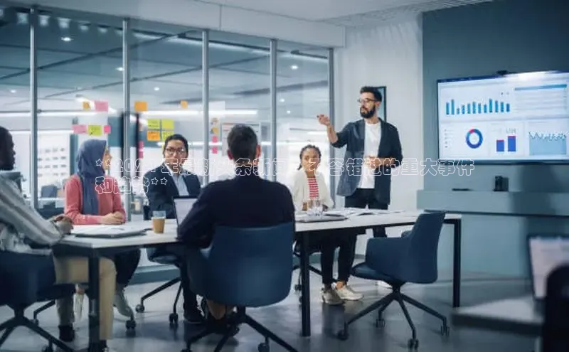 意昂体育4百度手机助手**2024 年最新头条新闻：不容错过的重大事件
和趋势**