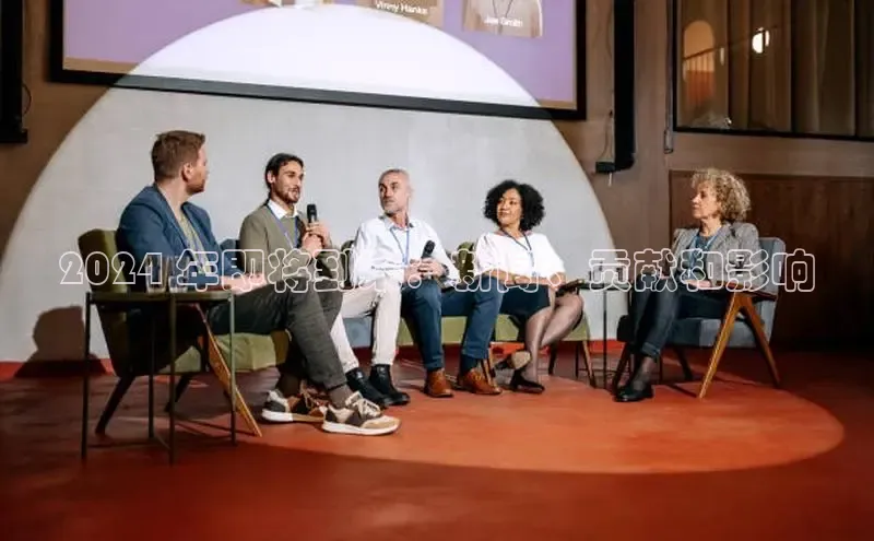 意昂体育4官网百度手机输入法2024 年即将到来：新闻、贡献和影响