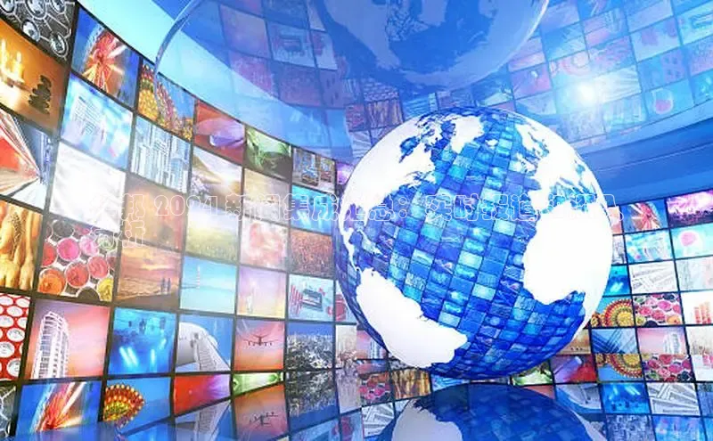 意昂458同城华邦 2024 新闻集成汇总：实时报道和深入
分析