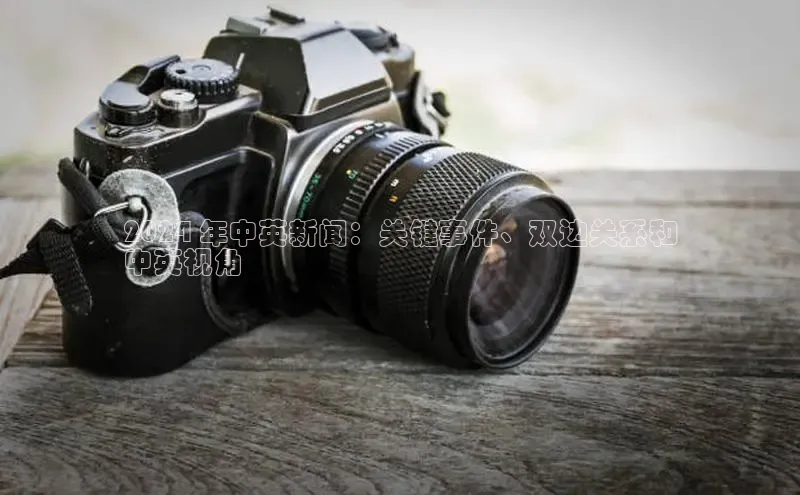 EON体育4巴美列捷福