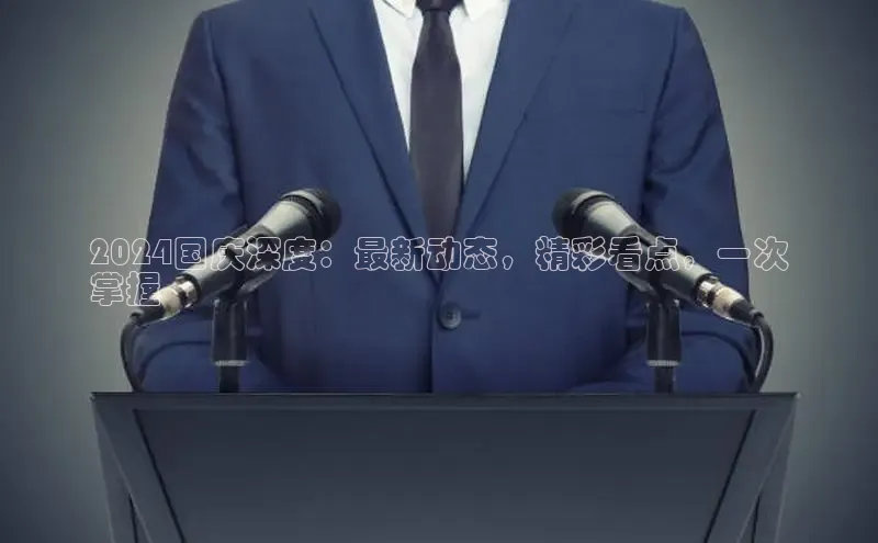 意昂体育4官网百度手机输入法