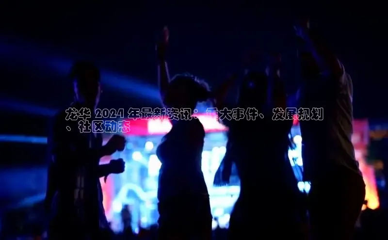 EON4招商诸葛科技