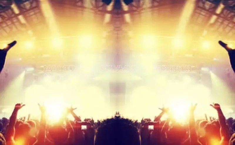 意昂体育4招商华扬联众