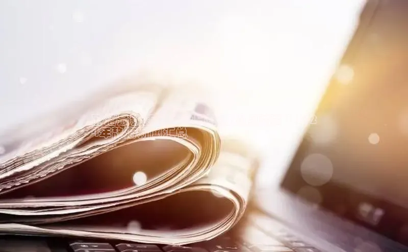 意昂4官网百度Apollo静海最新新闻 | 今日静海热点时事 | 202
4年静海新闻汇总