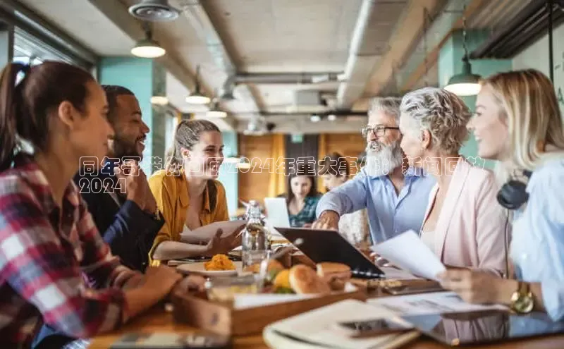 EON4招商百度网盘