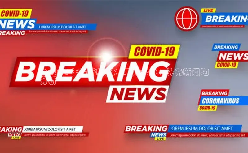 意昂体育4招商字节跳动