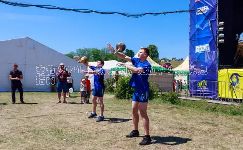 EON4登录极氪智能科技奉节 2024: 最新新闻、活动和必游景点
指南