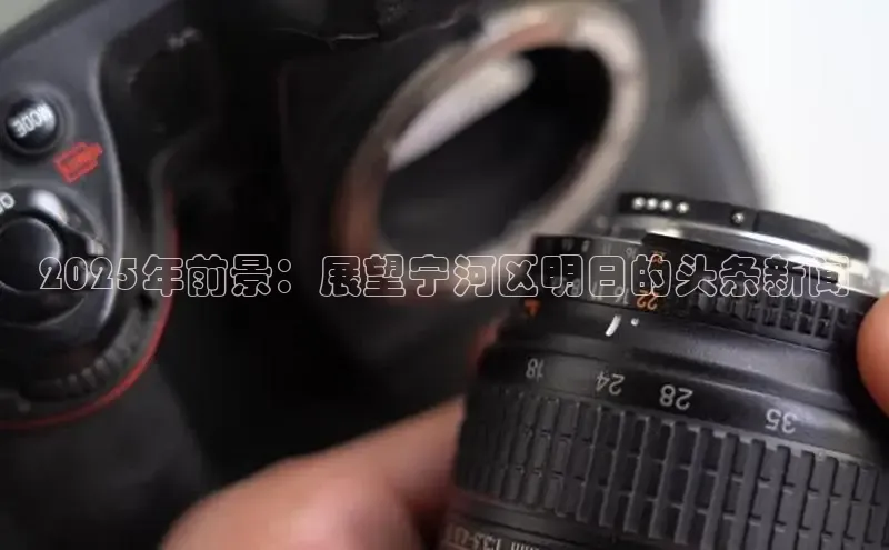 意昂4招商神思电子2025年前景：展望宁河区明日的头条新闻