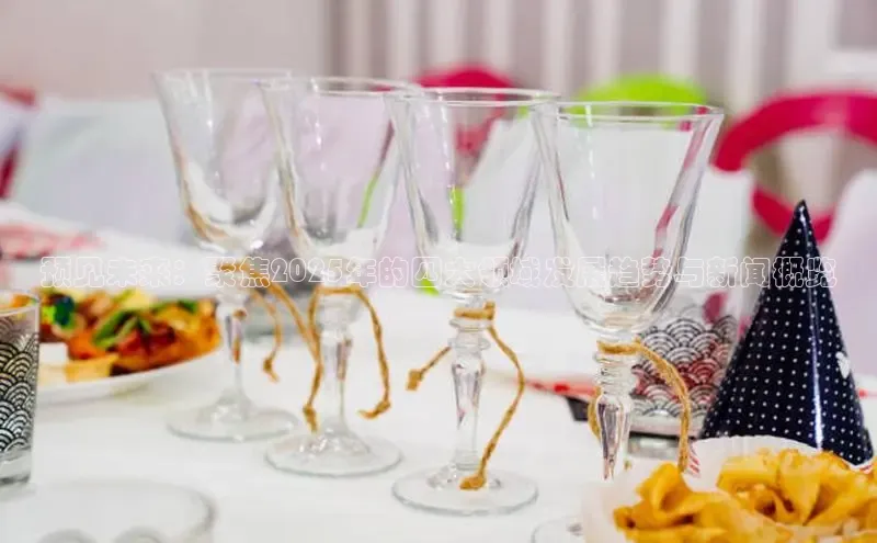 意昂体育4阿里尔公司预见未来：聚焦2025年的四大领域发展趋势与新闻概览