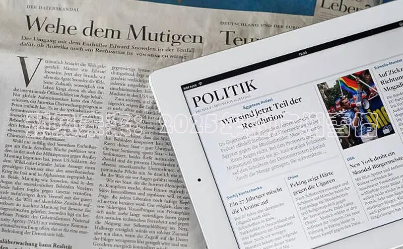 预见未来：2025年的广州雪情