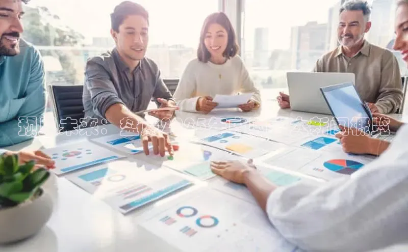 预见未来：盘点2025年中国十大新闻概览