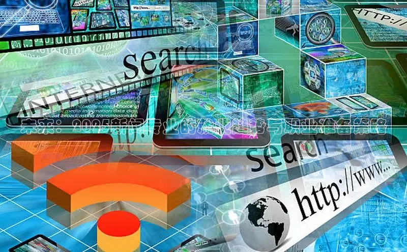 未来：2025新闻专业的就业趋势与职业准备策略