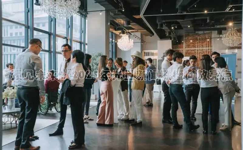 意昂体育平台APP