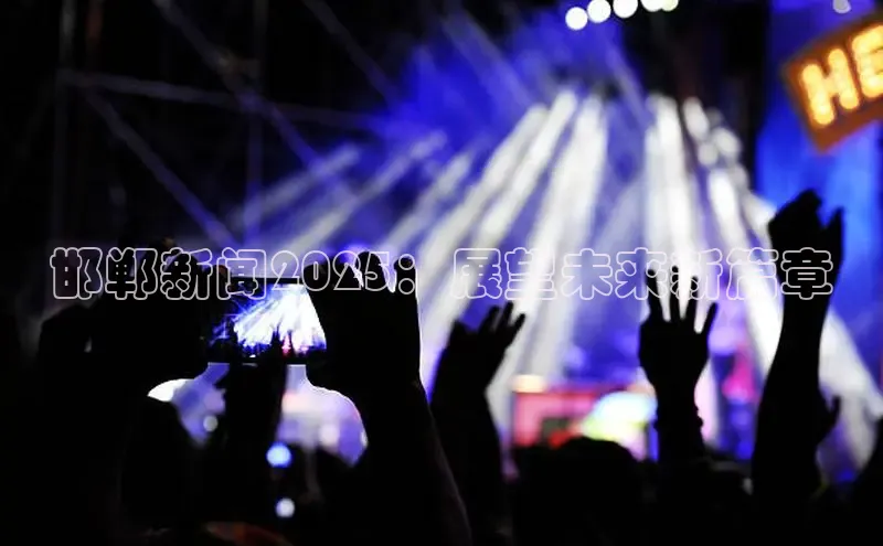 意昂注册平台官网入口