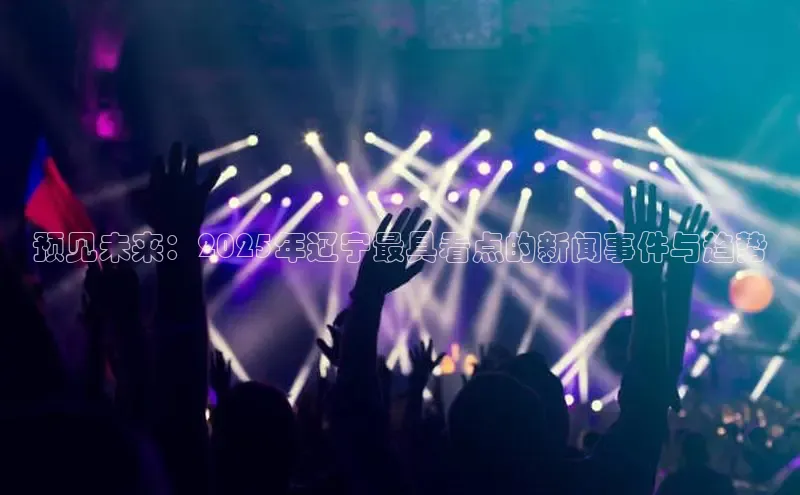 意昂体育官网登录