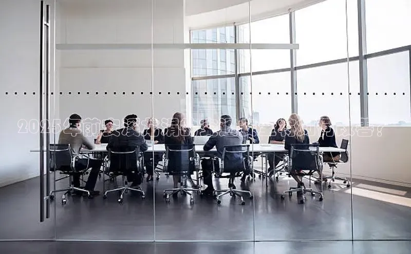 2025年前安溪龙涓的交通安全将如何改善？