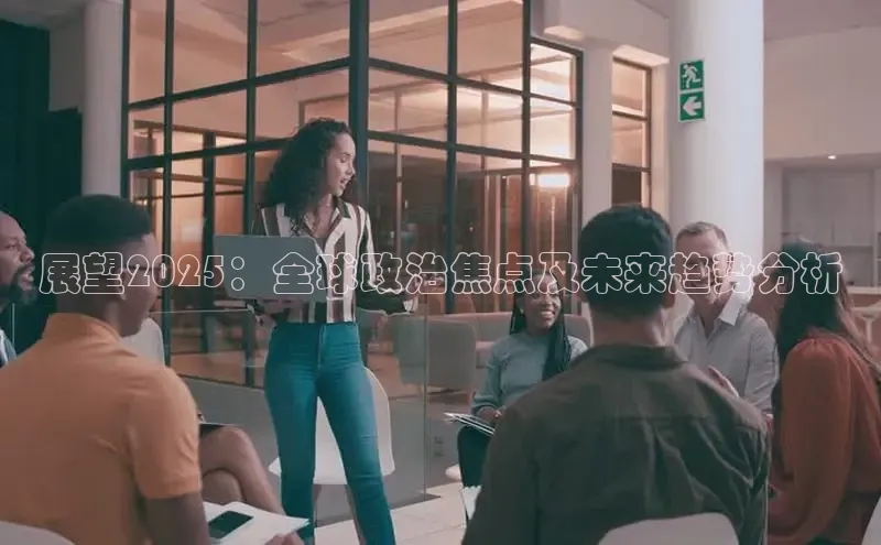 意昂体育平台APP