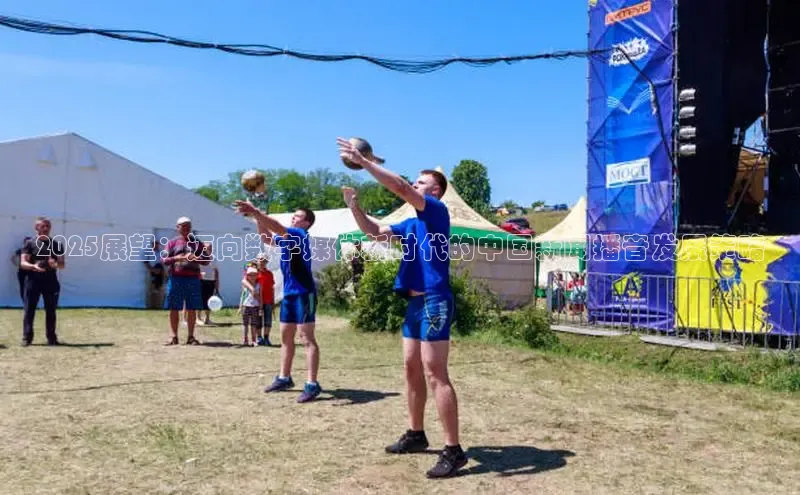 2025展望：迈向数字媒体新时代的中国新闻播音发展策略