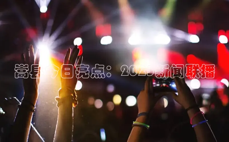 意昂体育