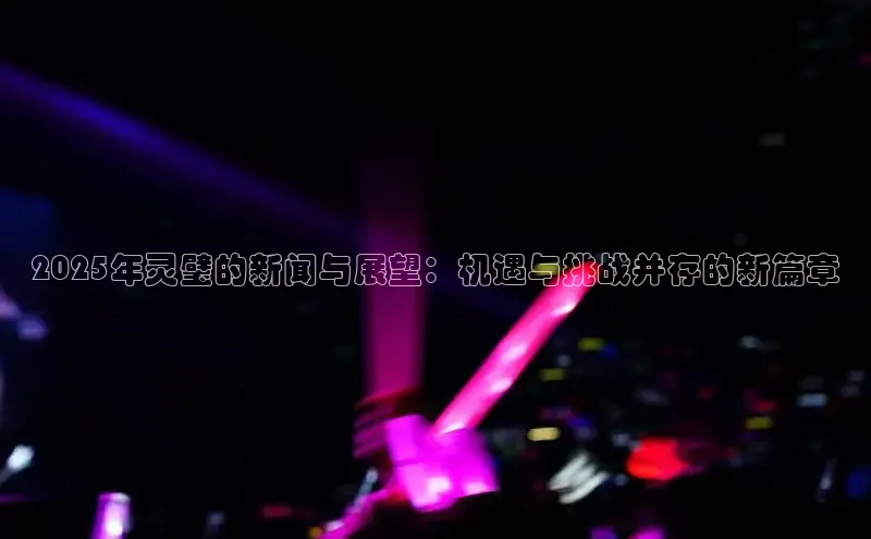 意昂体育app网页版登录入口